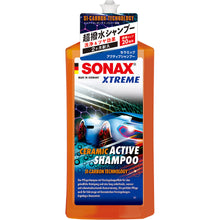 画像をギャラリービューアに読み込む, SONAX エクストリーム セラミックアクティブシャンプー