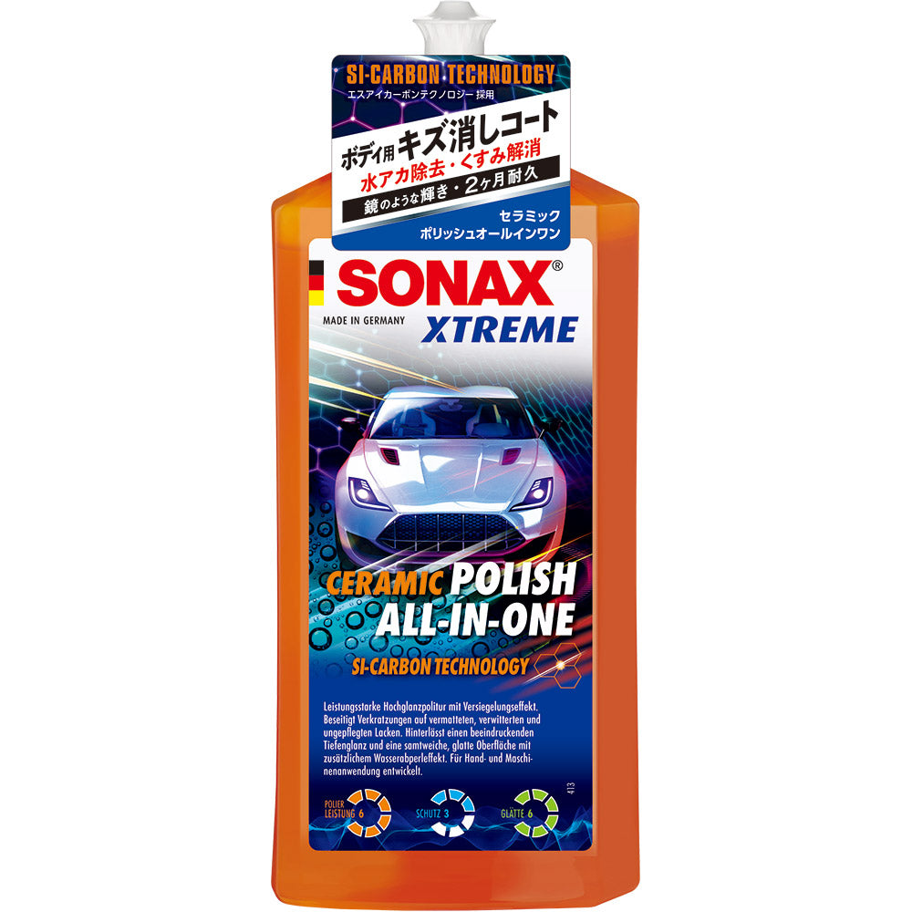 ウォッシュ 2本 SONAX エクストリーム セラミックポリッシュオールインワン | カーケア