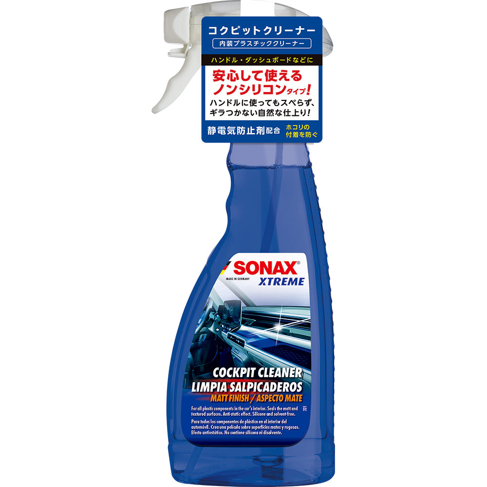 SONAX エクストリーム コクピットクリーナー | カーケア用品 | 晴香堂