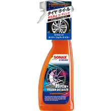 画像をギャラリービューアに読み込む, SONAX エクストリーム セラミックタイヤ+リムディテイラー