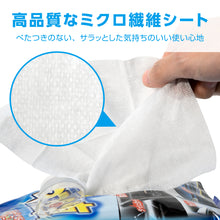 Load image into Gallery viewer, KURUMA MARUGOTO WET