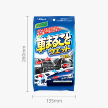 Load image into Gallery viewer, KURUMA MARUGOTO WET