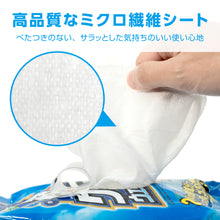 Load image into Gallery viewer, MADO CLEAR WET