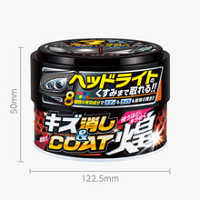 画像をギャラリービューアに読み込む, キズ消し&コート煌 ダークカラー車用