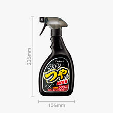 Load image into Gallery viewer, TIRE NO TSUYADASHI WAX