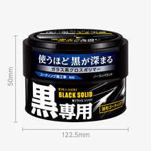 画像をギャラリービューアに読み込む, 煌ブラック ソリッド