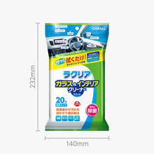 画像をギャラリービューアに読み込む, ラクリア ガラス&インテリアクリーナーウエット