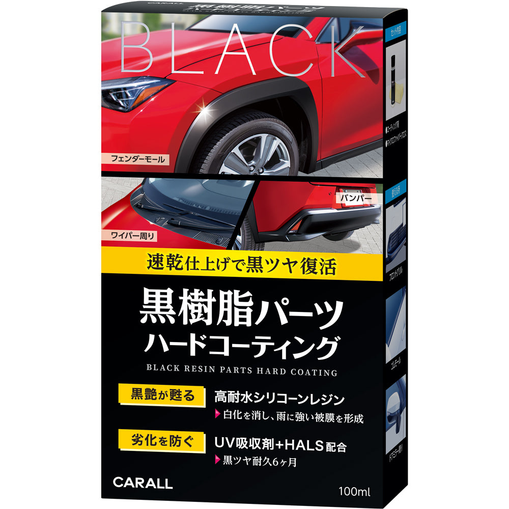 テ*リ様 楓ハードメイプル　縮杢黒漆染め　ミニ食蘢　香合　小物入れ テラコッタ／植木鉢／シンプル】レイニー シリンダー 45cm (EB