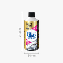画像をギャラリービューアに読み込む, ジオセラミック シャンプー
