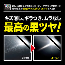 画像をギャラリービューアに読み込む, 煌 ブラック エグゼ