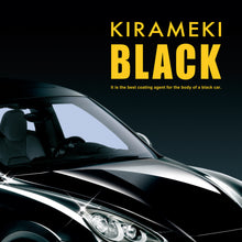 画像をギャラリービューアに読み込む, 煌ブラック ソリッド