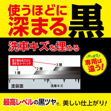 画像をギャラリービューアに読み込む, 煌ブラック ソリッド