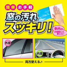 Load image into Gallery viewer, MADO CLEAR WET