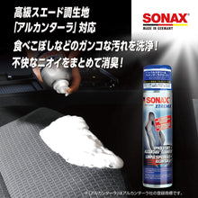 画像をギャラリービューアに読み込む, SONAX エクストリーム アフォウルスタリー & アルカンターラクリーナー