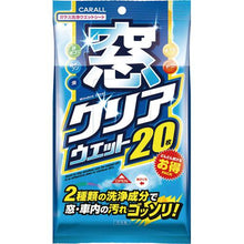 Load image into Gallery viewer, MADO CLEAR WET