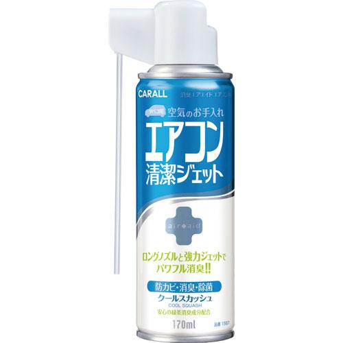 消臭エアエイド エアコン用 クールスカッシュ | カーデオドラント | 晴香堂