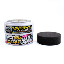 Load image into Gallery viewer, KIZUKESHI & COAT KIRAMEKI FOR LIGHT COLOR CARS