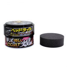 画像をギャラリービューアに読み込む, キズ消し&コート煌 ダークカラー車用