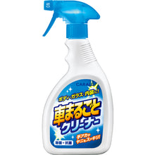 Load image into Gallery viewer, KURUMA MARUGOTO CLEANER