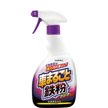 Load image into Gallery viewer, KURUMA MARUGOTO TEPPUN CLEANER