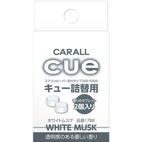 悠久ホワイト WH - フレンチキップ レザー スニーカー / ホワイト | BEKKU HOMME