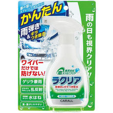 画像をギャラリービューアに読み込む, ラクリア