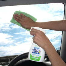 Load image into Gallery viewer, RAKURIA KUMORIDOME