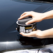 画像をギャラリービューアに読み込む, 煌ブラック ソリッド