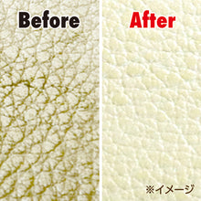 Load image into Gallery viewer, LEATHER CARE CLEANER