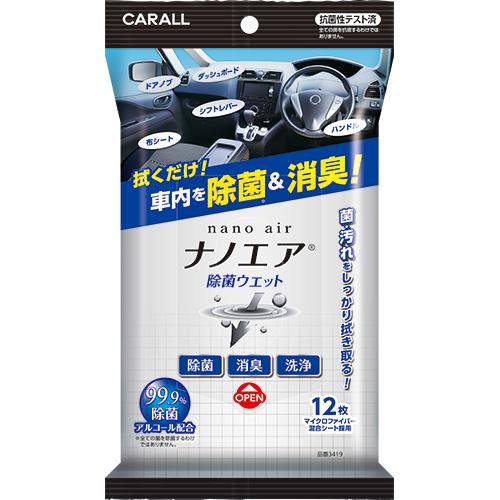 車内の　消臭 除菌 スーパージェットエアー 車内用消臭剤 100ml 消臭 除菌 : フィルター