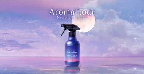 車内をやすらぎの空間にととのえる消臭剤「アロマアワー」シリーズから、ミストタイプが登場