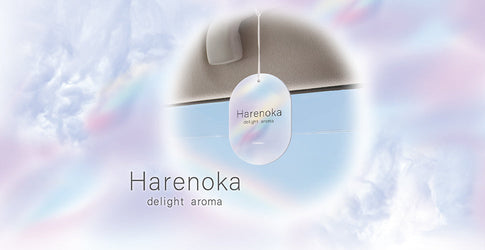 ときめく虹色デザインと幸せ感じる香りの「ハレノカ」シリーズからプレートタイプが登場