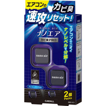 Load image into Gallery viewer, SHOSHU NANO AIR CLIP 2PACKS KABISHU PRO FRESH CLEAR

