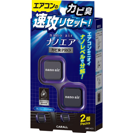 匂いがするやつ 消臭ナノエア クリップ2個パック カビ臭プロ フレッシュクリア | カー