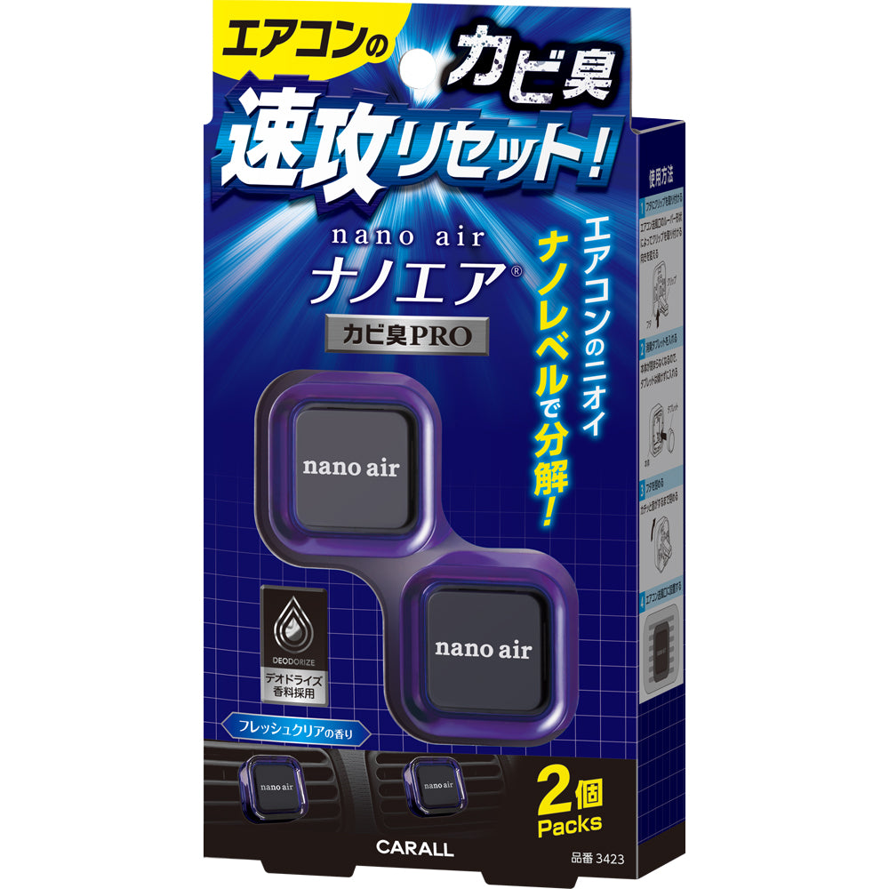 SHOSHU NANO AIR CLIP 2PACKS KABISHU PRO FRESH CLEAR