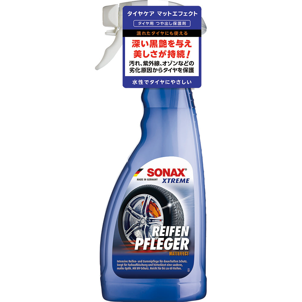 SONAX エクストリーム タイヤケアマットエフェクト | カーケア用品