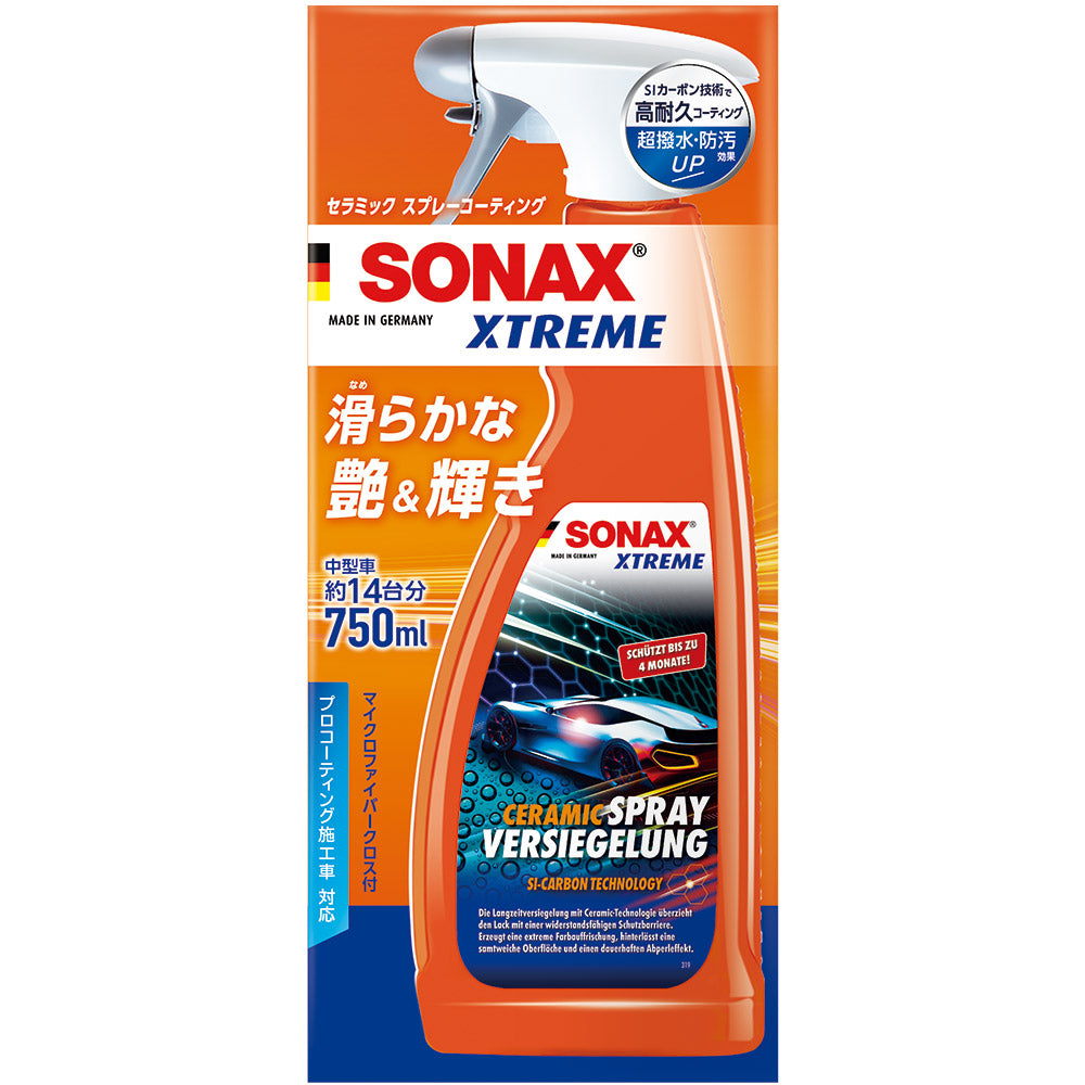 SONAX エクストリーム セラミックスプレーコーティング