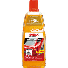 Load image into Gallery viewer, SONAX GLOSS SHAMPOO

