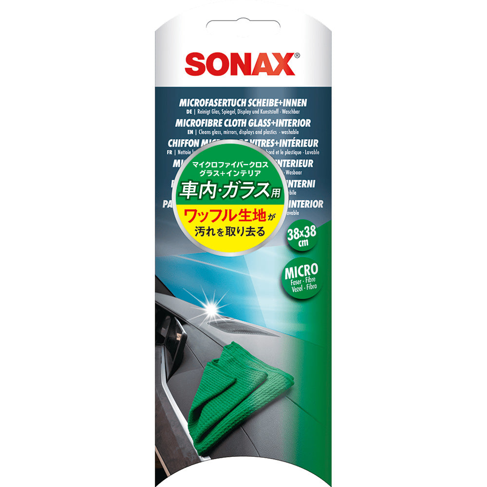 SONAX マイクロファイバークロス グラス＋インテリア
