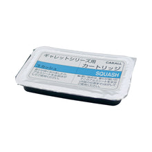 Load image into Gallery viewer, GALLET SERIES REFILL CARTRIDGE SQUASH
