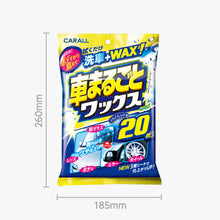画像をギャラリービューアに読み込む, 車まるごとワックスウエット
