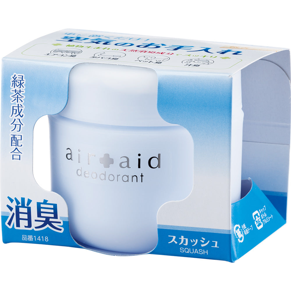 SHOSHU AIR AID SQUASH