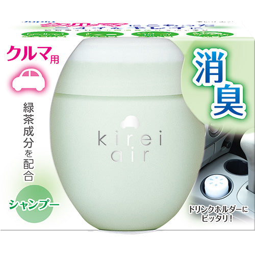 KIREI AIR SHAMPOO