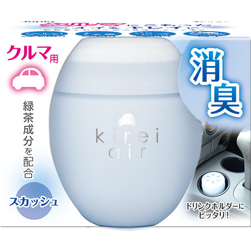 KIREI AIR SQUASH