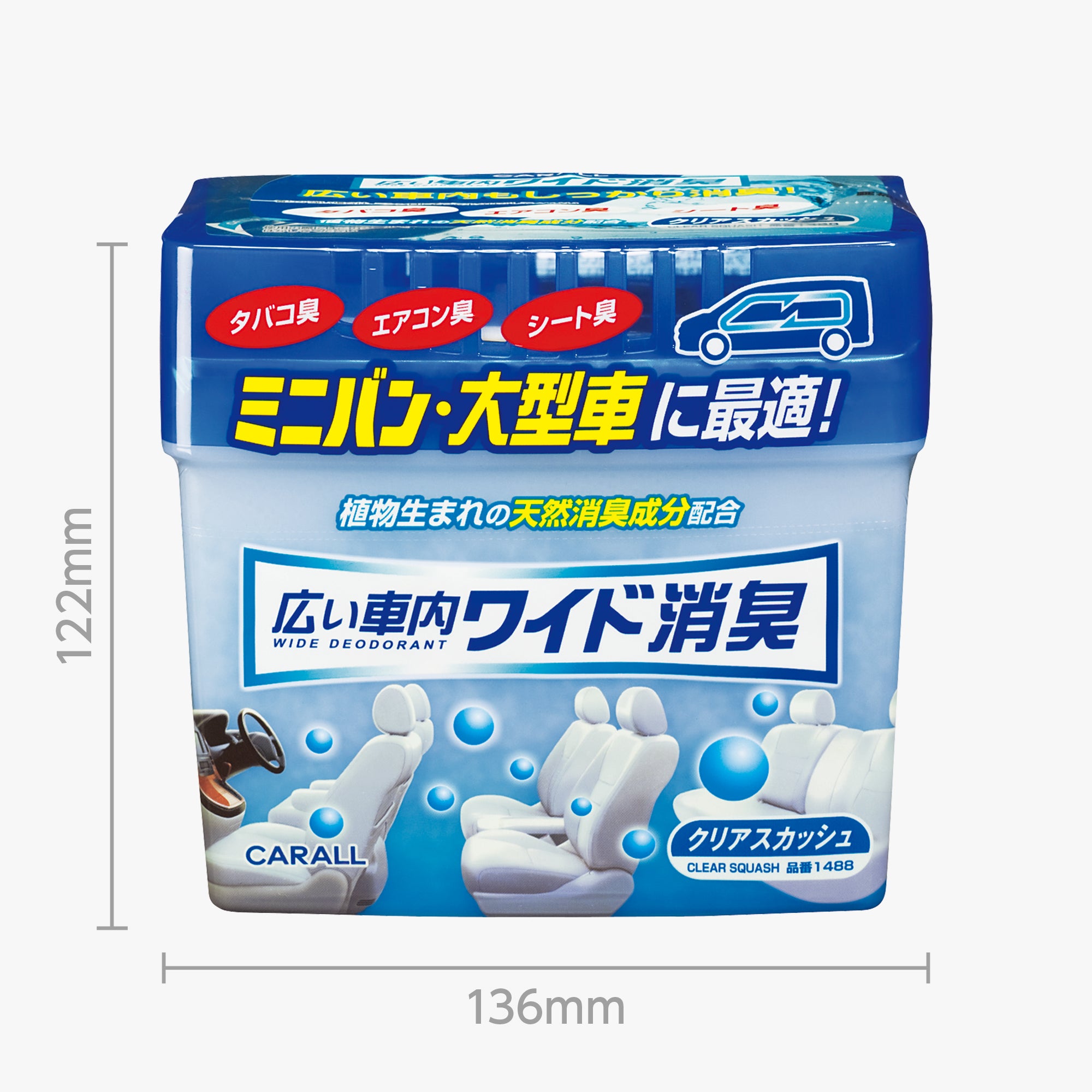 広い車内ワイド消臭 クリアスカッシュ | カーデオドラント | 晴香堂