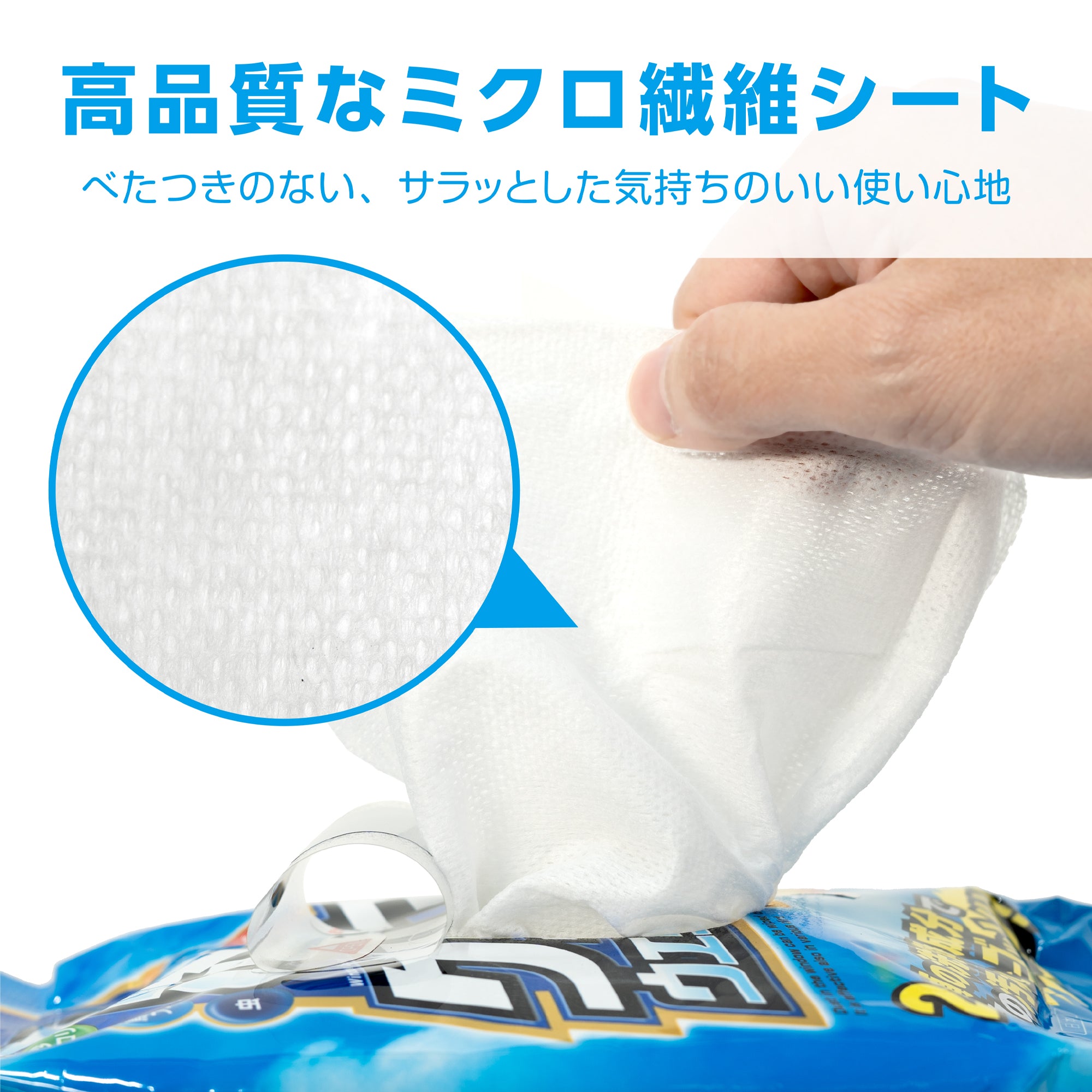 窓クリアウエット | カーケア用品 | 晴香堂