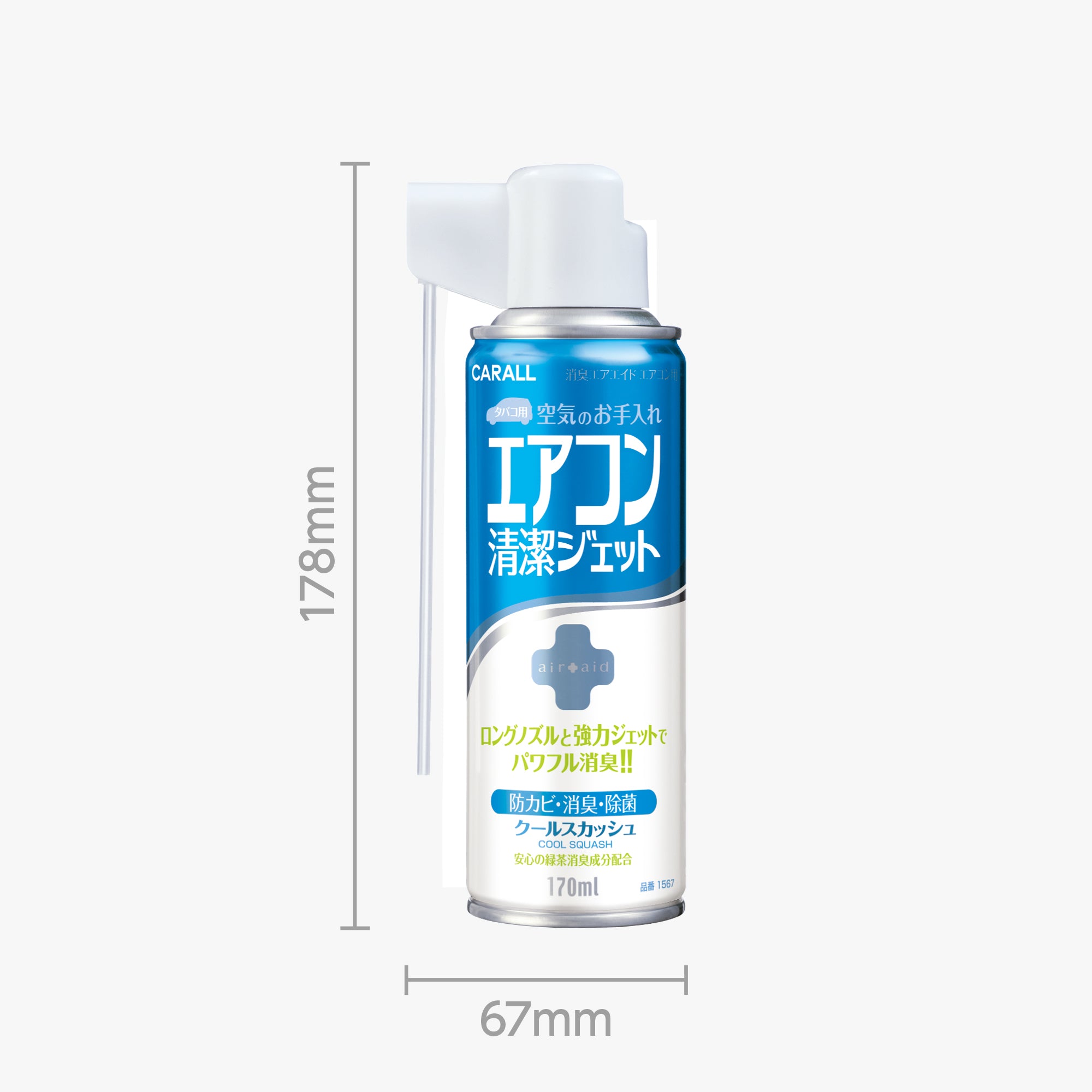 消臭エアエイド エアコン用 クールスカッシュ | カー