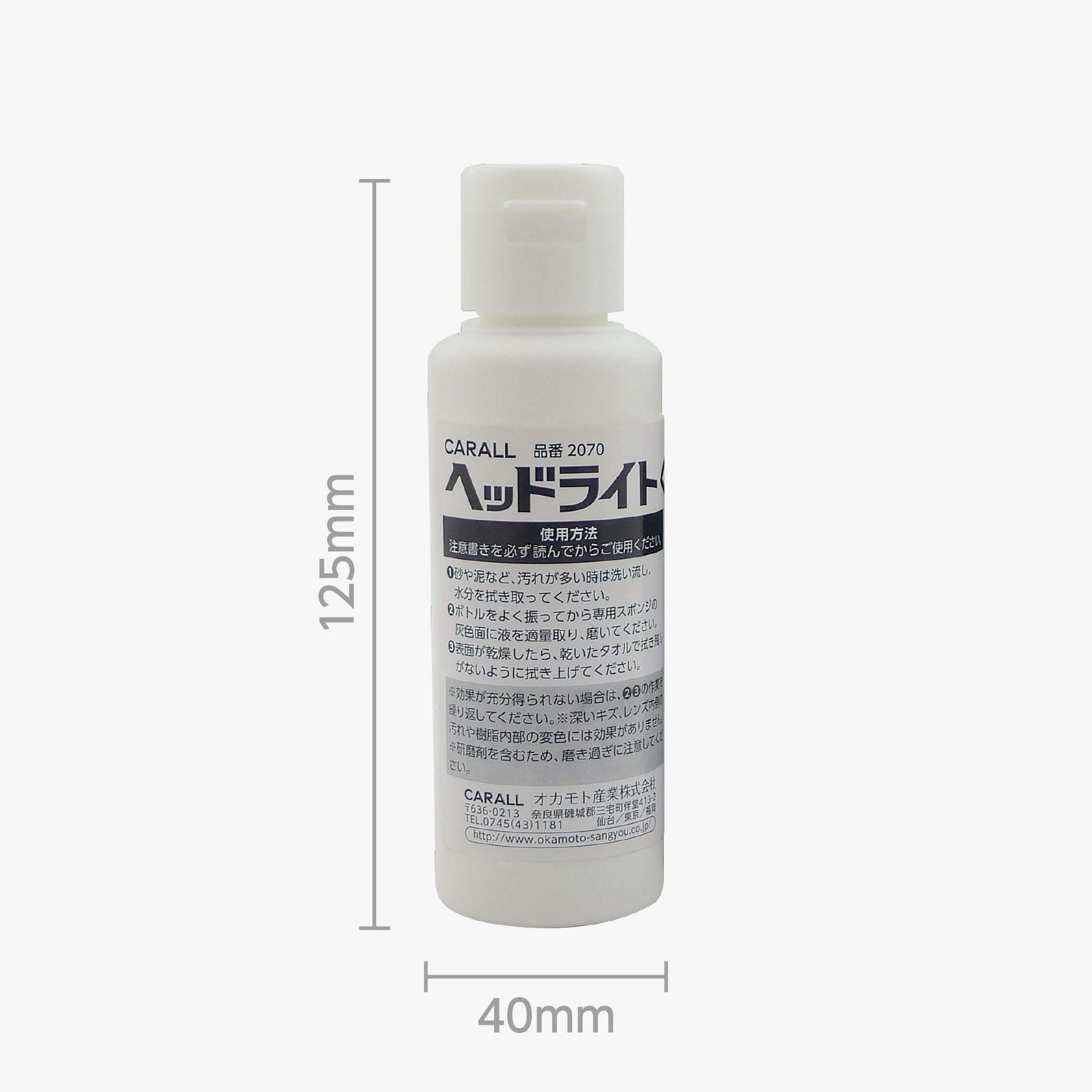 ヘッドライトくすみ取り | カーケア用品 | 晴香堂