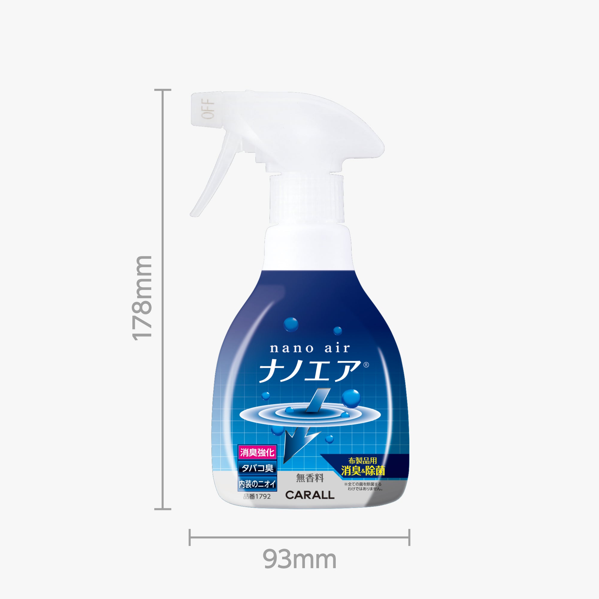 消臭ナノエア ミスト 消臭強化 | カーデオドラント | 晴香堂