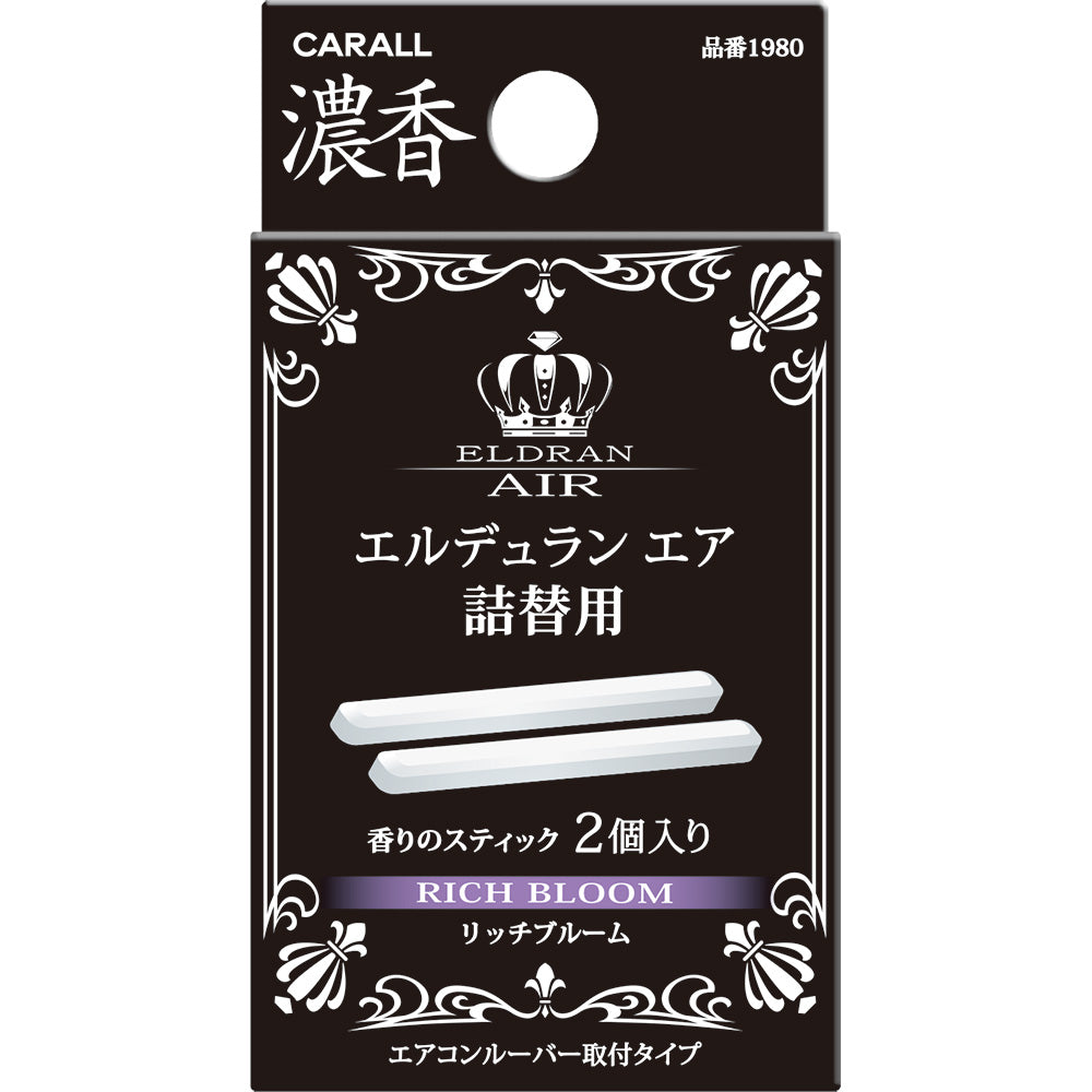 エルデュラン エア詰替用 リッチブルーム